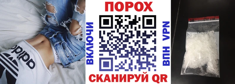 Амфетамин Розовый  хочу   MEGA маркетплейс  Новохопёрск 