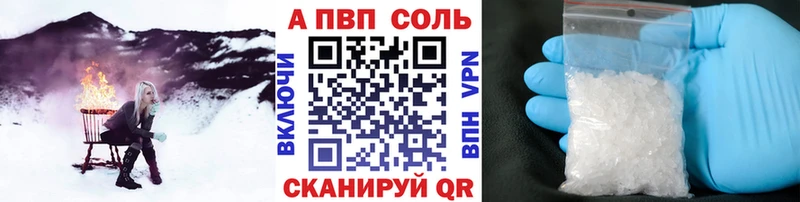 Alfa_PVP СК КРИС Новохопёрск