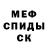 Меф VHQ Meerim Usupzhanova