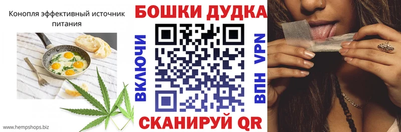 Печенье с ТГК конопля Новохопёрск