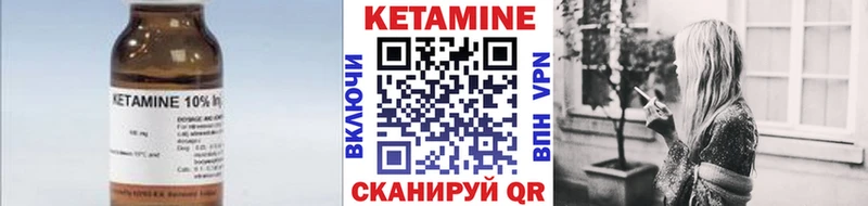 купить наркотики сайты hydra сайт Кетамин ketamine Новохопёрск