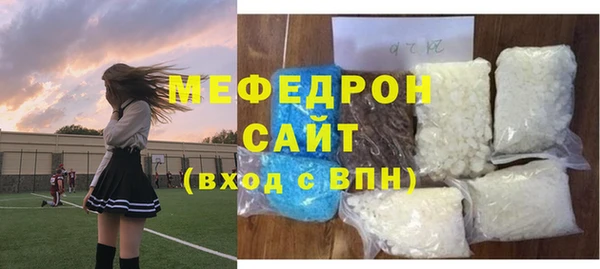 мефедрон Бородино