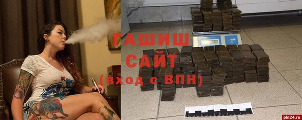 мефедрон Бородино