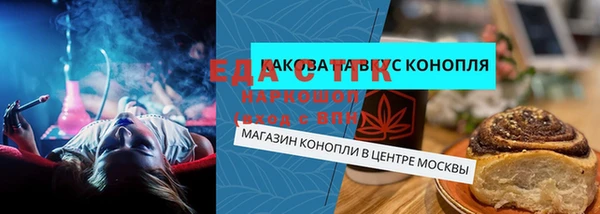 тгк Бронницы