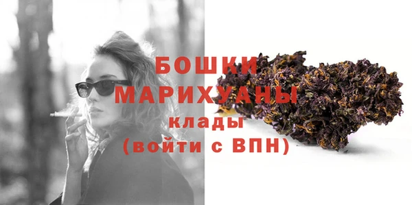 мефедрон Бородино