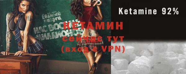 крисы Верея