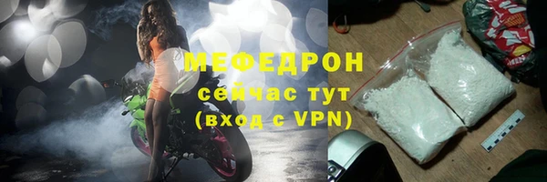 скорость mdpv Бугульма