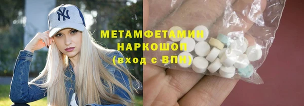 меф Верхнеуральск
