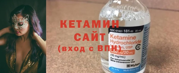бошки Рославль