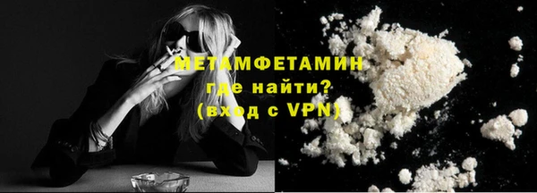 тгк Бронницы