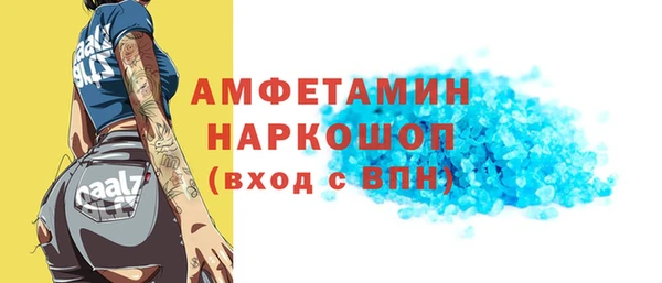 скорость mdpv Бугульма