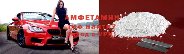 мефедрон Бородино