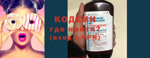 тгк Бронницы