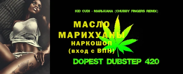 меф Верхнеуральск
