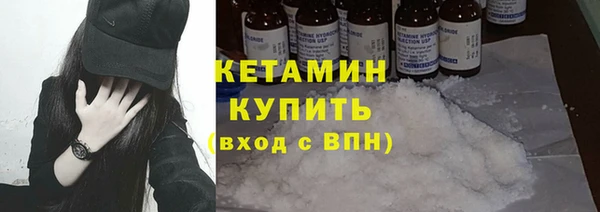 мефедрон Бородино