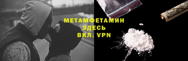 скорость mdpv Бугульма