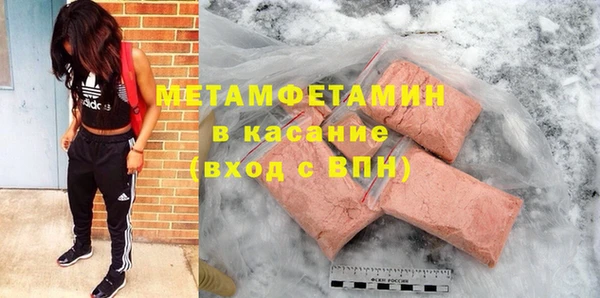 соль курить ск Ростов