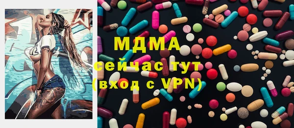 тгк Бронницы