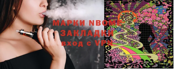 скорость mdpv Бугульма