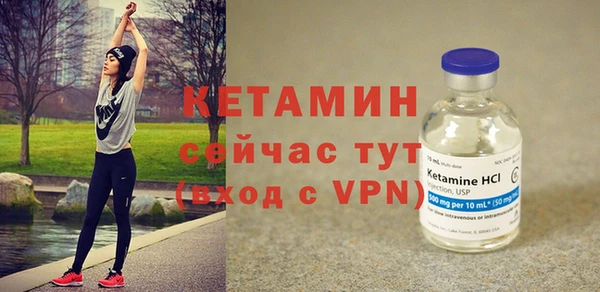 мефедрон Бородино