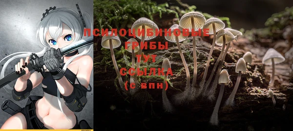 меф Верхнеуральск