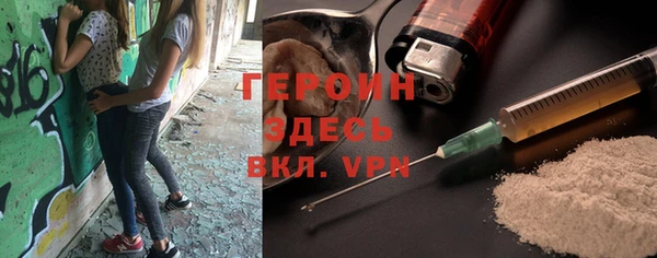 дистиллят марихуана Верхний Тагил