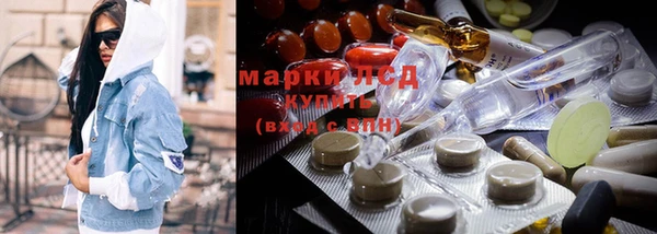 тгк Бронницы