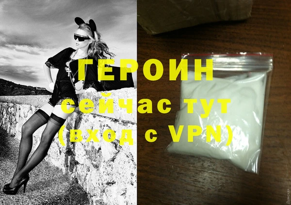 дистиллят марихуана Верхний Тагил