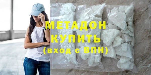 скорость mdpv Бугульма