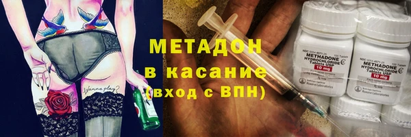 дистиллят марихуана Верхний Тагил