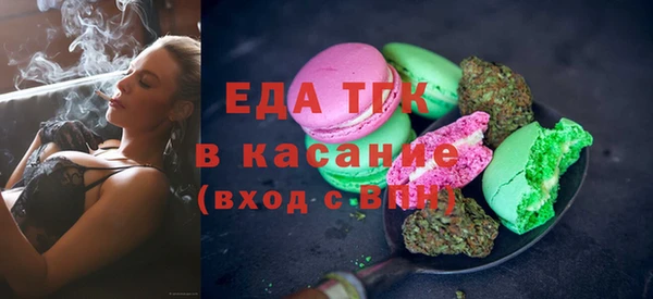 меф Верхнеуральск