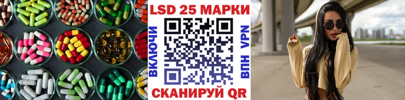 Лсд 25 экстази ecstasy  Новохопёрск 