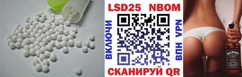 Лсд 25 экстази кислота Новохопёрск
