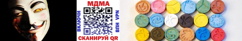 цена   Новохопёрск  MDMA VHQ 