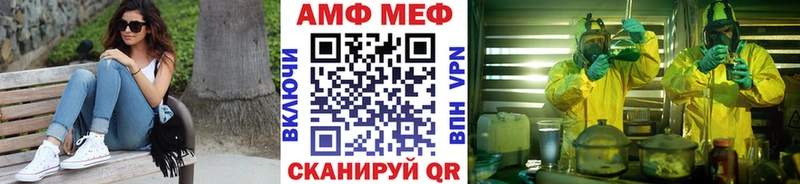 KRAKEN зеркало  Новохопёрск  МЕТАМФЕТАМИН Methamphetamine 