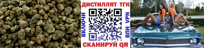 ТГК гашишное масло  наркотики  Новохопёрск 